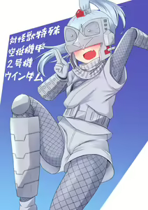 Page 479 of Mazato Yuu - preview thumbnail