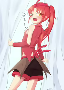 Page 486 of Mazato Yuu - preview thumbnail