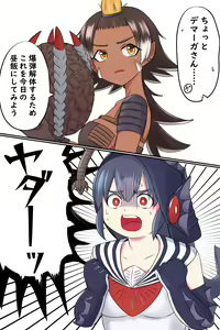 Page 507 of Mazato Yuu - preview thumbnail