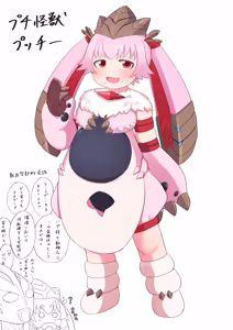 Page 8 of Mazato Yuu - preview thumbnail