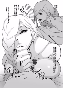 Page 27 of shiva - preview thumbnail