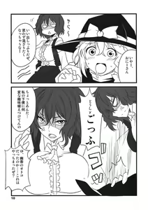 Page 10 of Tabechauzo? - preview thumbnail