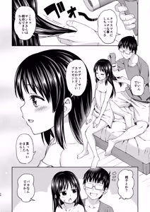 Page 23 of Tenshi no Akubi - preview thumbnail