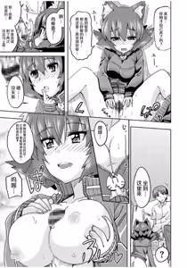 Page 57 of Mana Koma H's ~Haramase Ecchi na Spinoff~ - preview thumbnail