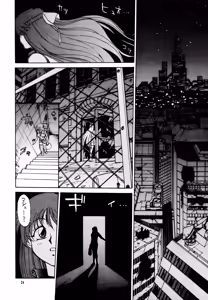 Page 23 of FLASH BACK - preview thumbnail