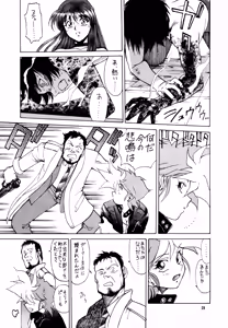 Page 38 of FLASH BACK - preview thumbnail
