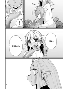 Page 9 of Naedoko no Doukutsu 2 | The Seedbed Cave 2 - preview thumbnail