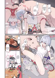 Page 10 of BluArch Juukan Goudoushi Sow do on me! vol.1 - preview thumbnail