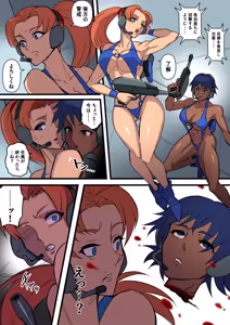 Page 101 of shiva - preview thumbnail