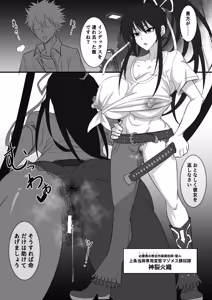 Page 123 of shiva - preview thumbnail
