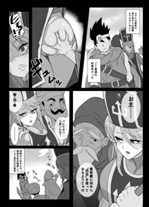 Page 143 of shiva - preview thumbnail