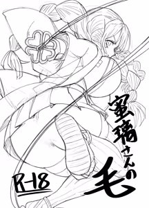 Page 242 of shiva - preview thumbnail