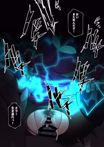 Page 79 of shiva - preview thumbnail