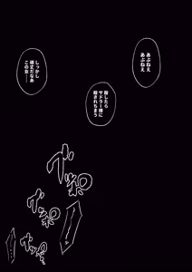Page 80 of shiva - preview thumbnail