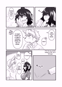 Page 6 of Senpai no Kimochi | Senpai's Feelings - preview thumbnail