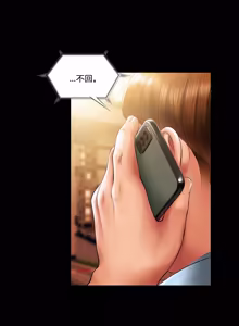 Page 7 of Smoking Hypnosis (吸烟洗脑/催眠烟/烟草洗脑) Season2 EP.22 - preview thumbnail