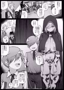 Ochakai de Shiboritate no Tokunou Milk o Ohirome Sareru Maid-san EP11 — hentai manga cover on Fhentai