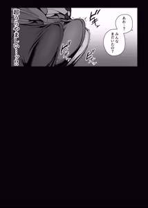 Page 24 of Ochakai de Shiboritate no Tokunou Milk o Ohirome Sareru Maid-san EP11 - preview thumbnail