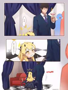 伊吹幫忙用屁股吹氣球 — hentai manga cover on Fhentai