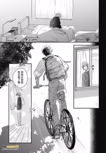 Page 101 of Koi Jigoku de Matsu︱在恋爱地狱中等待 - preview thumbnail