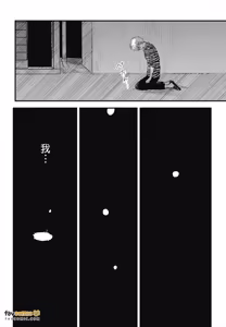 Page 163 of Koi Jigoku de Matsu︱在恋爱地狱中等待 - preview thumbnail