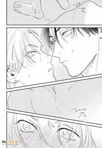 Page 70 of Koi Jigoku de Matsu︱在恋爱地狱中等待 - preview thumbnail