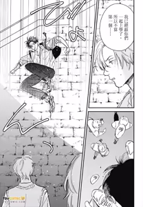 Page 81 of Koi Jigoku de Matsu︱在恋爱地狱中等待 - preview thumbnail