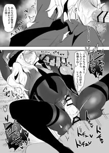 Page 15 of シーメールお嬢様ポリス - preview thumbnail