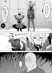 Page 29 of シーメールお嬢様ポリス - preview thumbnail