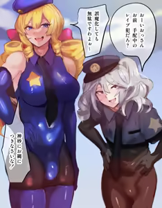 Page 83 of シーメールお嬢様ポリス - preview thumbnail