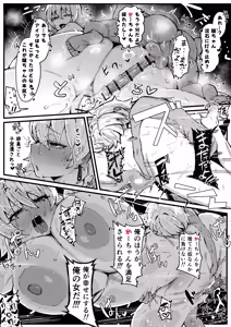 Page 3 of キャバクラマ〇のおまけ - preview thumbnail