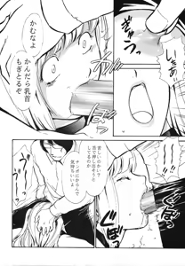 Page 11 of DEATH NOTE M - preview thumbnail