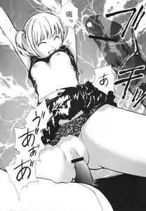 Page 13 of DEATH NOTE M - preview thumbnail