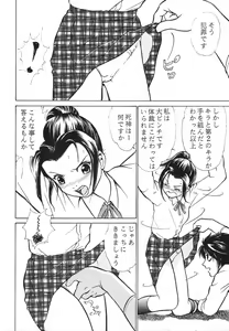 Page 29 of DEATH NOTE M - preview thumbnail
