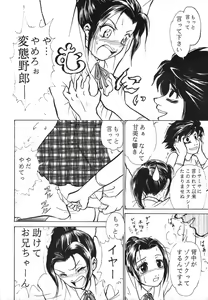 Page 31 of DEATH NOTE M - preview thumbnail
