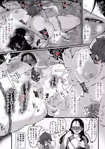 Page 3 of 弁護士マ〇とお正月 - preview thumbnail