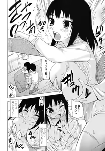 Page 58 of Kyousei Renai - preview thumbnail