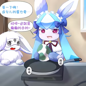 Page 31 of 【空白与癫癫】生蛋节快乐~！ - preview thumbnail