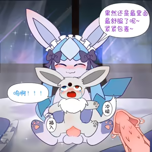 Page 37 of 【空白与癫癫】生蛋节快乐~！ - preview thumbnail
