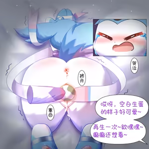 Page 56 of 【空白与癫癫】生蛋节快乐~！ - preview thumbnail