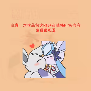 Page 4 of 【空白与癫癫】新的好朋友！ - preview thumbnail