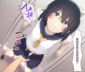Page 17 of Namaiki JK ga Aheru Made Nakadashi Shidou - preview thumbnail