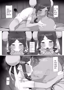 Page 8 of Shinda Tsuide ni Mama ni Nare - preview thumbnail