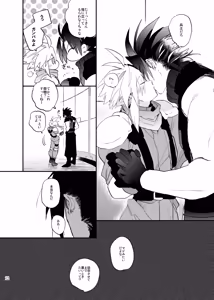 Page 11 of Ore no Cloud vol.1 - preview thumbnail