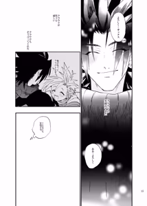 Page 14 of Ore no Cloud vol.1 - preview thumbnail