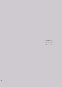 Page 3 of Ore no Cloud vol.1 - preview thumbnail
