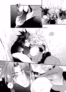 Page 35 of Ore no Cloud vol.1 - preview thumbnail