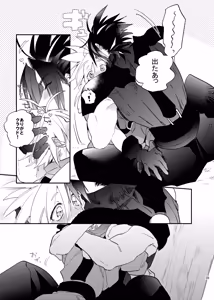 Page 38 of Ore no Cloud vol.1 - preview thumbnail