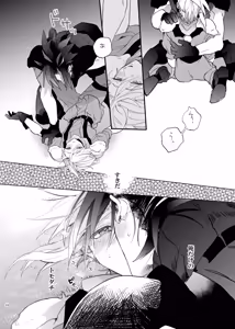Page 43 of Ore no Cloud vol.1 - preview thumbnail