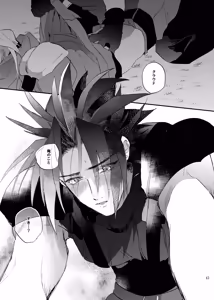 Page 44 of Ore no Cloud vol.1 - preview thumbnail